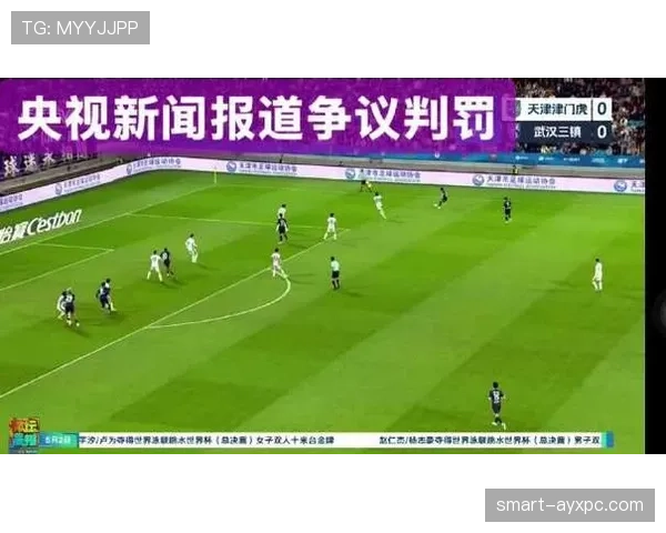 判罚争议：为何裁判常对同一动作给出不同判罚？