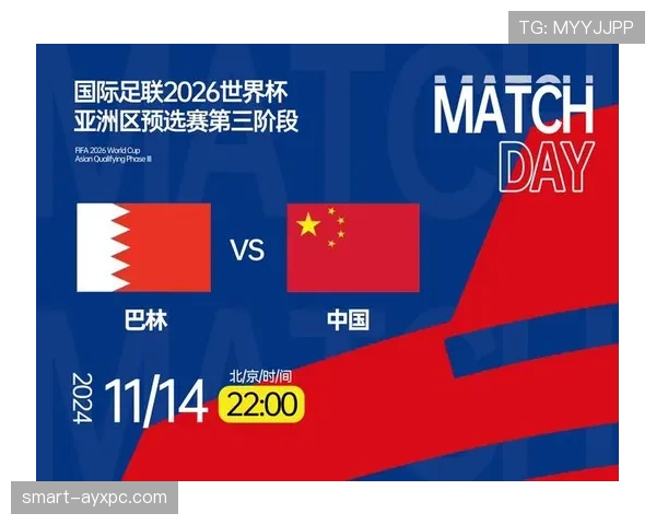 2026世界杯最新第三名比较规则详解 2026世界杯最新第三名比较规则详解