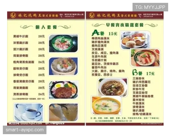 杨威家的早餐菜单，普通人看一眼就退了