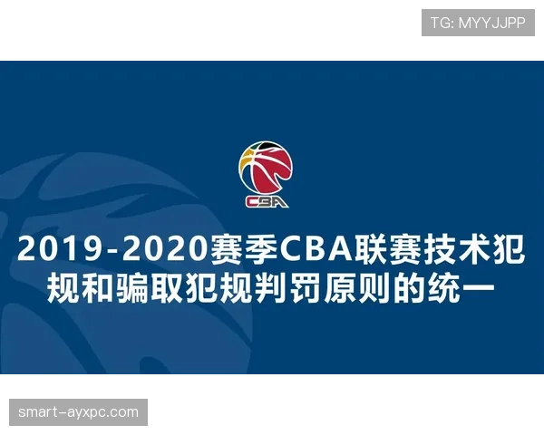 解析篮球规则中发球五秒违例的判定标准