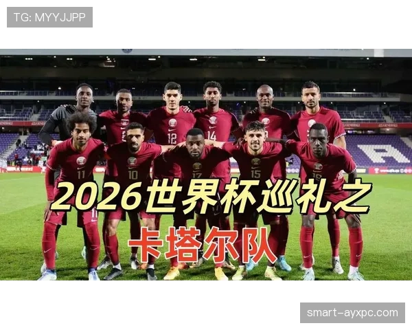 澳大利亚队2026世界杯预选赛前景分析 亚洲区突围之路能否再现卡塔尔奇迹